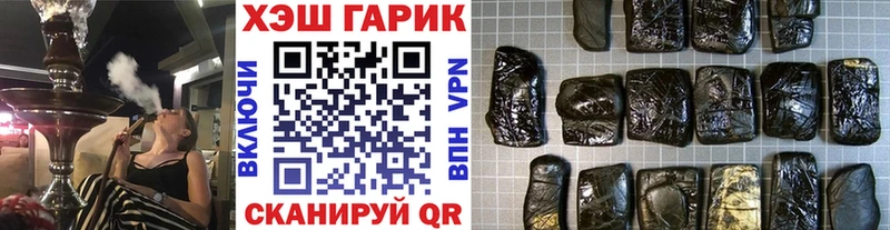 Где продают наркотики Юрьевец ГЕРОИН А ПВП ГАШ Мефедрон АМФЕТАМИН Кокаин Марихуана