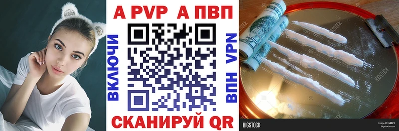 Альфа ПВП крисы CK  hydra как войти  Юрьевец 