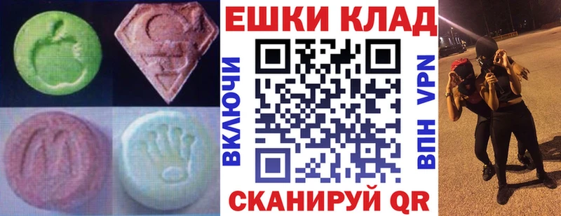 дарк нет Telegram  Юрьевец  Ecstasy ешки  закладки 