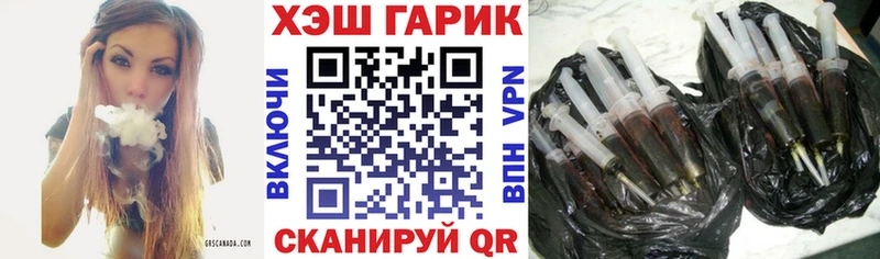 ГАШ Cannabis Юрьевец