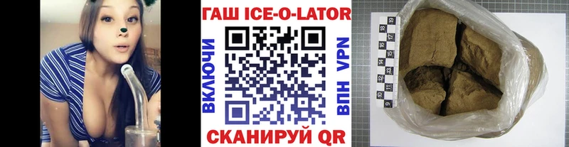как найти   Юрьевец  ГАШ индика сатива 
