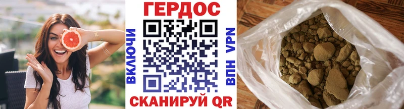 дарнет шоп  Юрьевец  ГЕРОИН герыч 