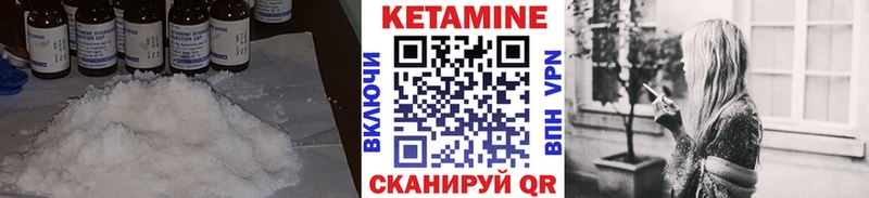 Кетамин VHQ  Юрьевец 