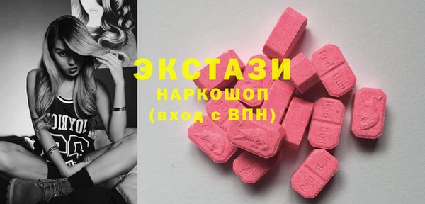 спайс Мегион