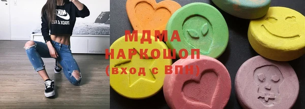 2c-b Медногорск