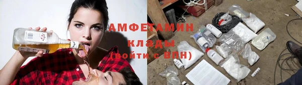 спайс Мегион