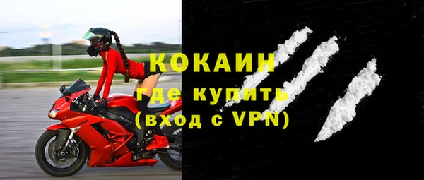 прущий лед Магас