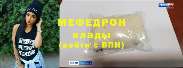 спайс Мегион