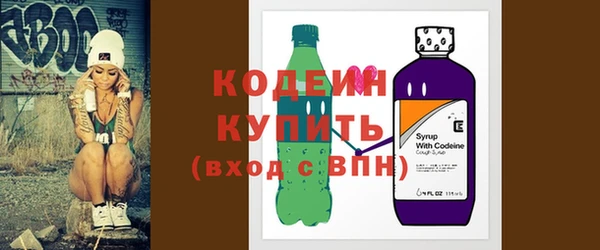 спайс Мегион
