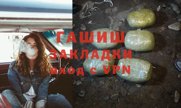 спайс Мегион