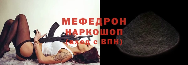 прущий лед Магас