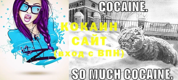 сатива Майский