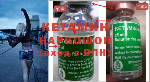 спайс Мегион