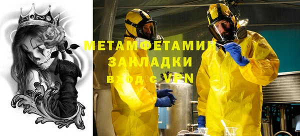 2c-b Медногорск