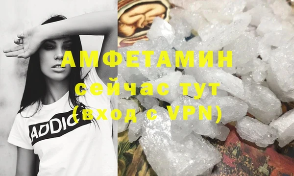 прущий лед Магас