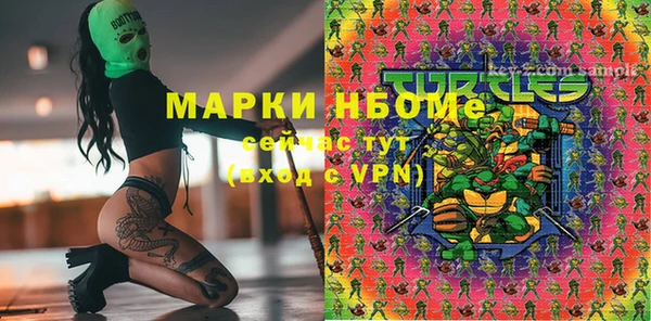 сатива Майский