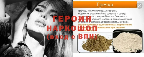 прущий лед Магас