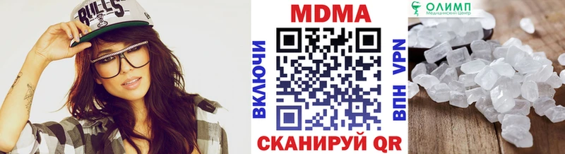 MDMA молли  Юрьевец 