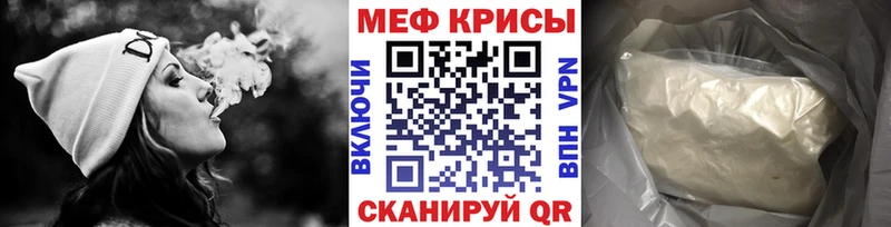Меф VHQ Юрьевец