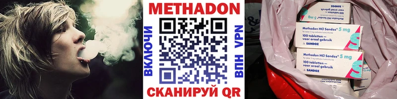 блэк спрут рабочий сайт  Юрьевец  Метадон белоснежный  хочу  