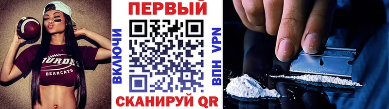 Первитин Methamphetamine  Юрьевец 