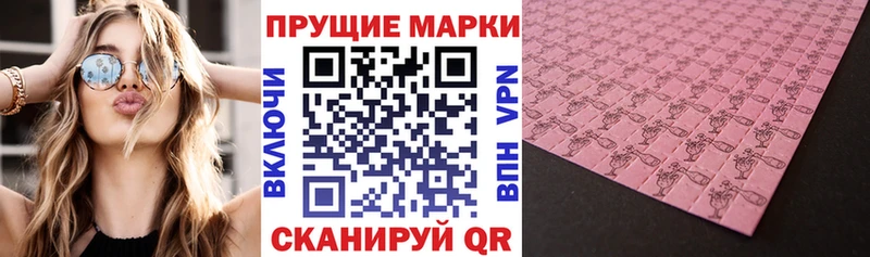 даркнет сайт  Юрьевец  Наркотические марки 1,5мг 