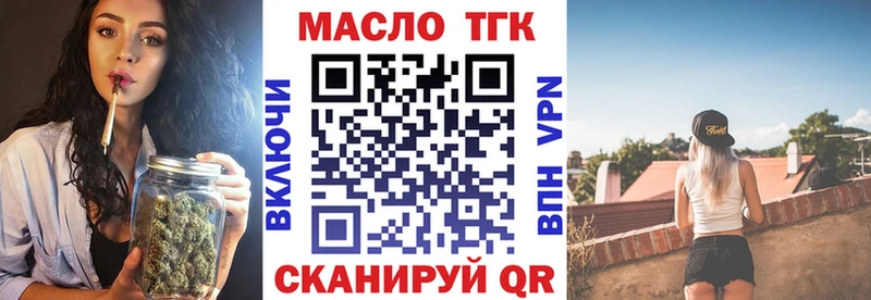 Дистиллят ТГК вейп с тгк  Юрьевец 